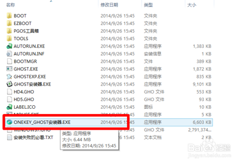 如何从win10重装win7旗舰版系统