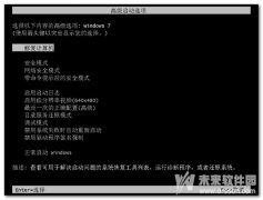 win7进不了系统解决方法_重装教程