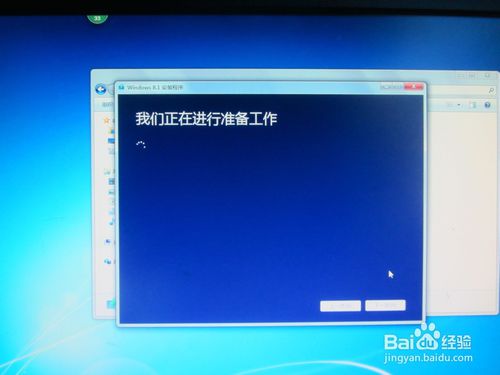 如何安装win8.1专业版