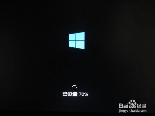 如何安装win8.1专业版