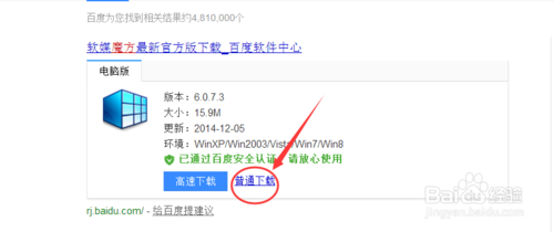 原装版win7安装全过程，手把手教你安装原装win7