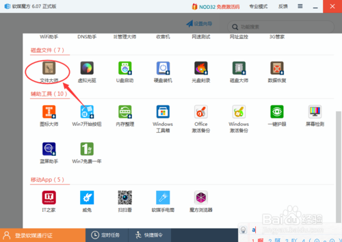 原装版win7安装全过程，手把手教你安装原装win7