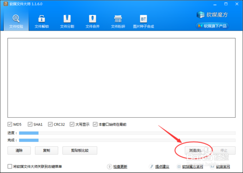 原装版win7安装全过程，手把手教你安装原装win7