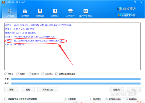 原装版win7安装全过程，手把手教你安装原装win7