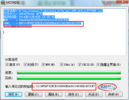 原装版win7安装全过程，手把手教你安装原装win7