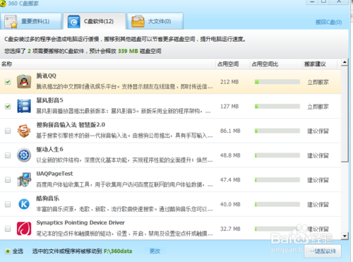 原装版win7安装全过程，手把手教你安装原装win7