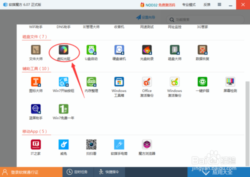 原装版win7安装全过程，手把手教你安装原装win7