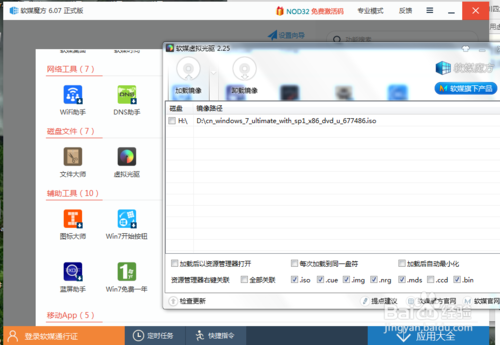 原装版win7安装全过程，手把手教你安装原装win7