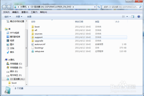 原装版win7安装全过程，手把手教你安装原装win7