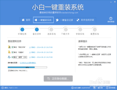 老鸟Win10升级助手win7 32位(win7系统重装教程)