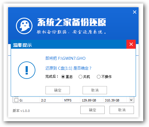 装win7 u盘