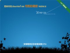 雨林windows7ghost最新推荐_重装教程