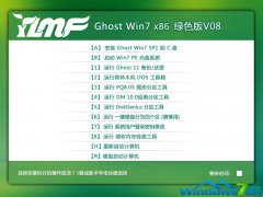 ylmfghostwin10最新推荐_重装教程