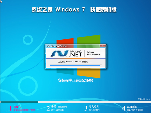 W764位SP1