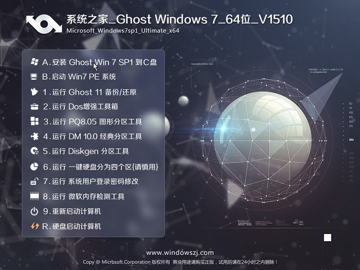 ghost win7 x64