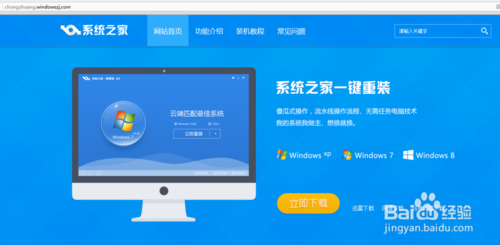 联想win7老鸟Win10升级助手图文教程