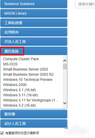 win7原版系统下载