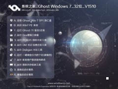 Windowswin7家庭版系统下载_重装教程