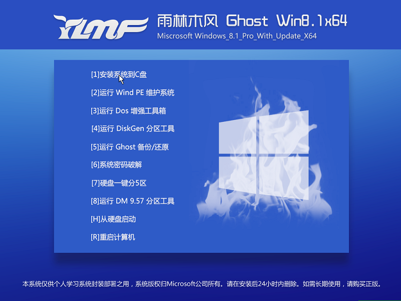 Windows 7-2016-08-30-17-00-56.png