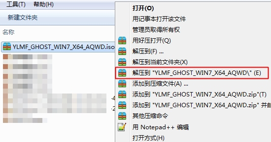 win764雨林木风1.jpg