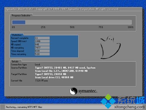 雨林木风win7系统光盘安装步骤3