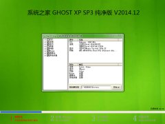 Windows纯净版xp系统下载_重装教程