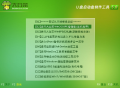 电脑系统win8安装图文教程_重装教程