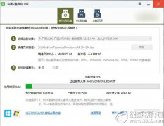 安装win10 win8.1双系统图文教程_重装教程