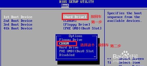 重装Win7 系统(用光盘重装Win7系统)