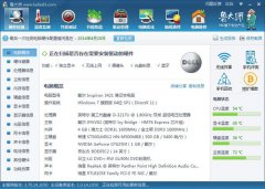 <b>浅析win7 64与32位的差别_重装教程</b>