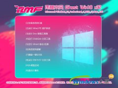 风林木雨win10系统下载_重装教程