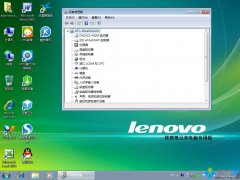 win7 64位联想系统下载_重装教程
