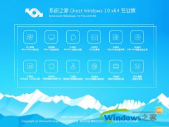 Windowswindows7旗舰版64位官方原版下载_重装教程