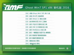 雨林木风ghost win7 64位完整版介绍_重装教程