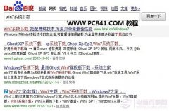 U盘重装win7 64位系统安装图文详解_重装教程