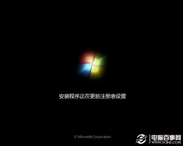 重装win7 64位系统