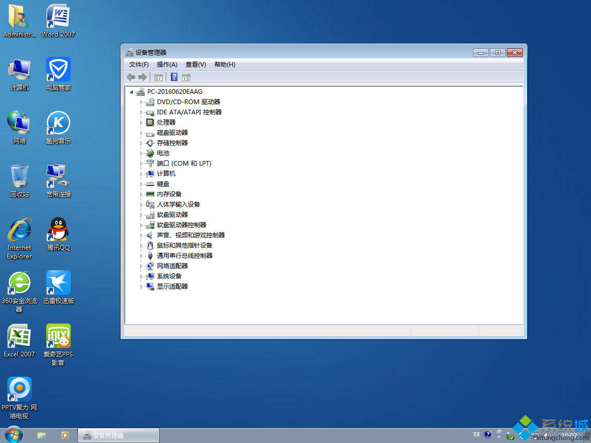 win7原版系统iso