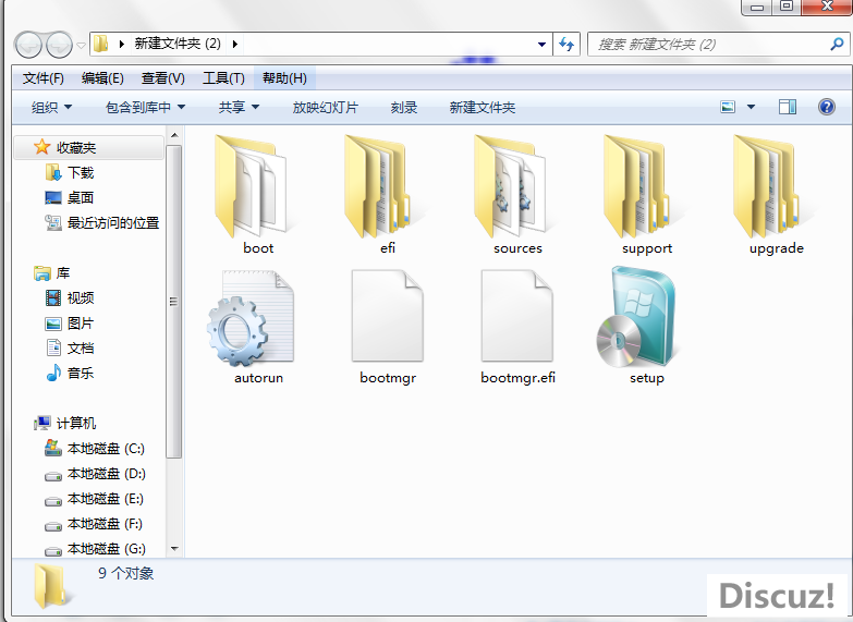 windows7硬盘安装版