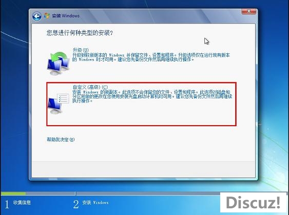 windows7硬盘安装版