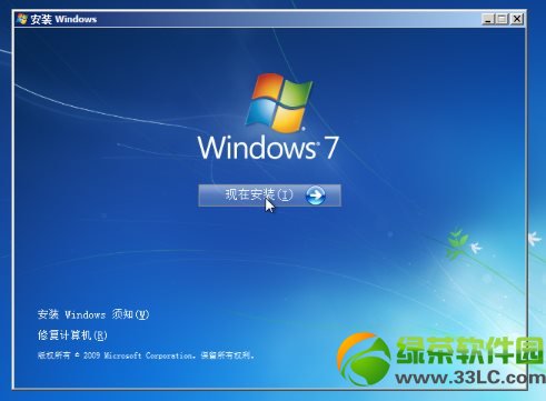 win7纯净版硬盘安装