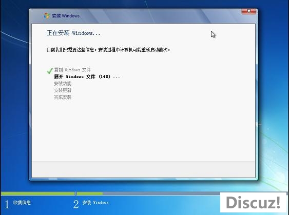 windows7硬盘安装版