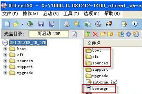 xp安装win7ISO系统步骤