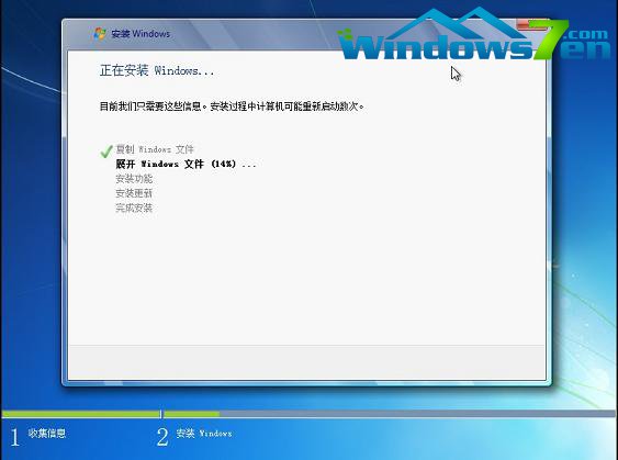 win7,Windows7教程