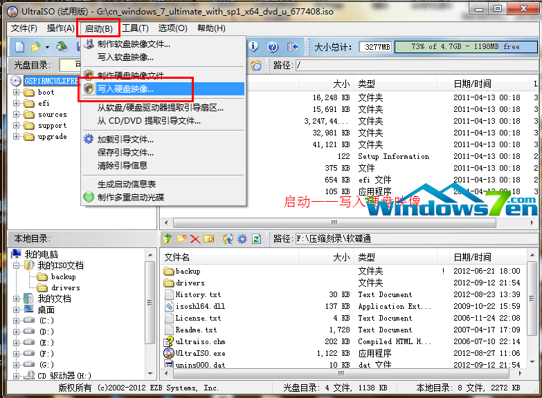 win7,Windows7教程