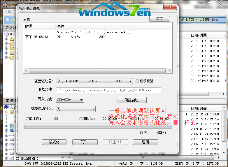 win7,Windows7教程