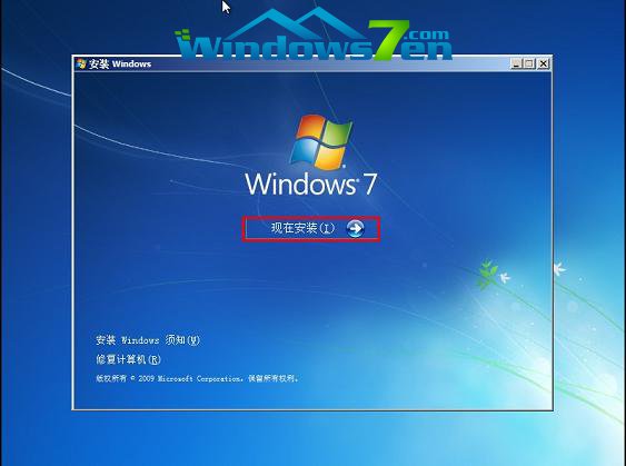 win7,Windows7教程,win7安装教程,u盘教程,