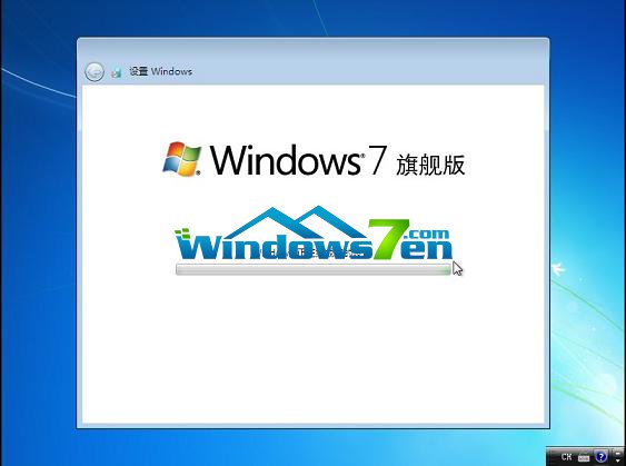 win7安装教程,u盘教程,