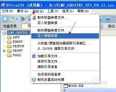 win864位系统纯净版安装教程_重装教程