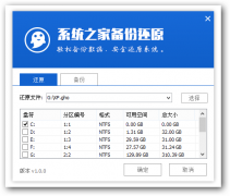 u盘xp启动盘制作详解_重装教程