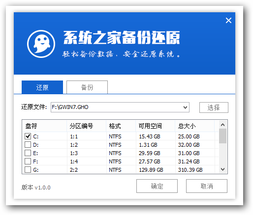 制作启动u盘